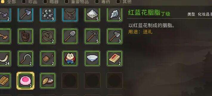 《大侠立志传》咸鱼党无敌配置怎么配咸鱼党无敌配置介绍2