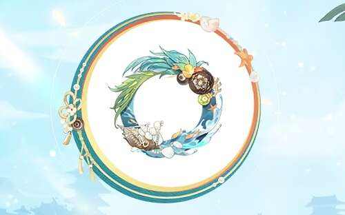 《阴阳师》言灵编花拾贝皮肤获取方法一览7
