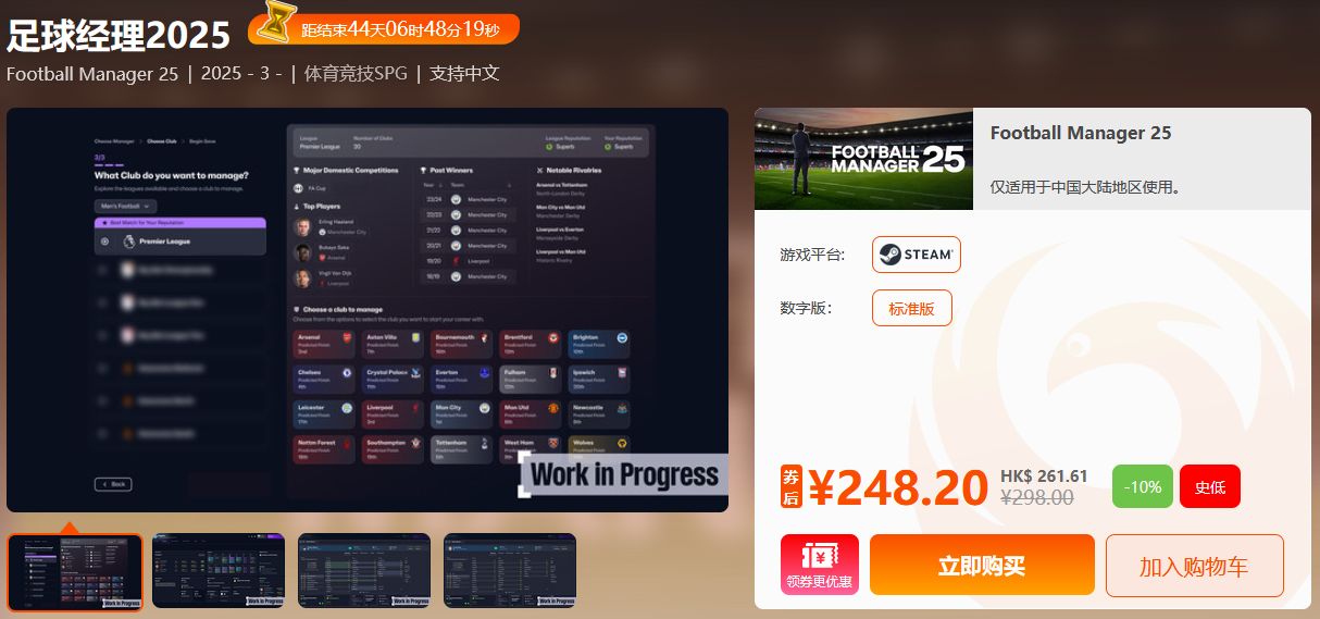 周末闪促《大富翁10》《女鬼桥:开魂路》特惠来袭4
