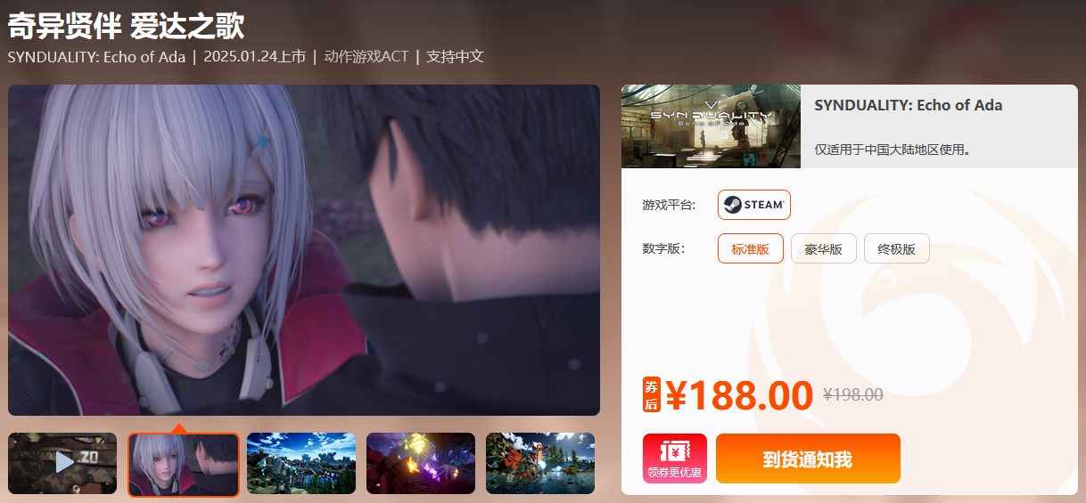 周末闪促《大富翁10》《女鬼桥:开魂路》特惠来袭3