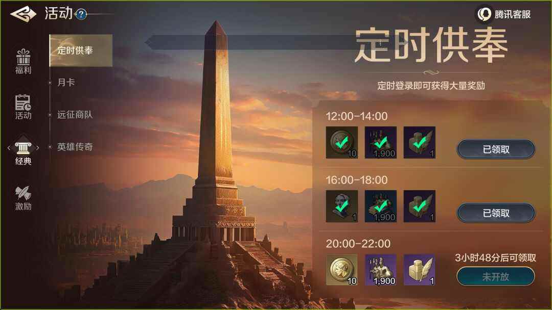 《世界启元》赛季中后期该怎么打赛季中后期每日任务及兑换推荐2