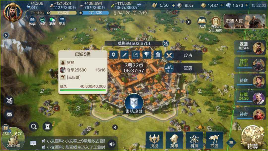 《世界启元》赛季中后期该怎么打赛季中后期每日任务及兑换推荐4