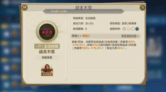 《世界启元》华莱皇队搭配推荐最强物法双穿阵容攻略8