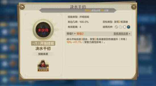 《世界启元》华莱皇队搭配推荐最强物法双穿阵容攻略10