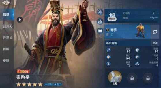 《世界启元》华莱皇队搭配推荐最强物法双穿阵容攻略3