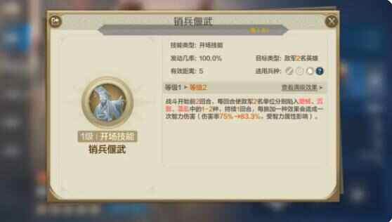 《世界启元》华莱皇队搭配推荐最强物法双穿阵容攻略4