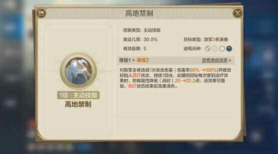 《世界启元》华莱皇队搭配推荐最强物法双穿阵容攻略2