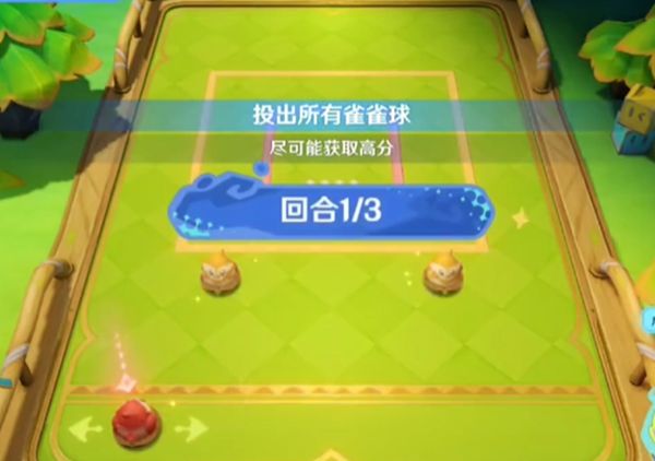 《原神》4.8哐哐当当雀雀球第一天任务图文攻略6