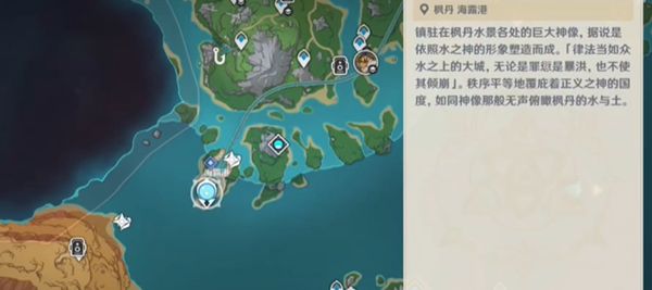 《原神》4.8哐哐当当雀雀球第一天任务图文攻略1