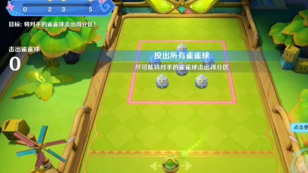《原神》4.8哐哐当当雀雀球第一天任务图文攻略4