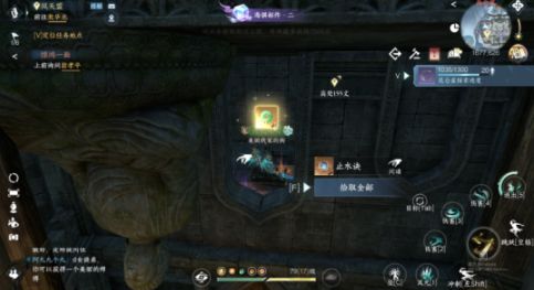 《逆水寒手游》晚墨海骐怎么获得晚墨海骐获取攻略7