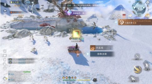 《逆水寒手游》晚墨海骐怎么获得晚墨海骐获取攻略10