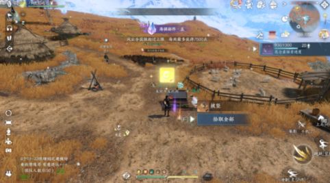 《逆水寒手游》晚墨海骐怎么获得晚墨海骐获取攻略11