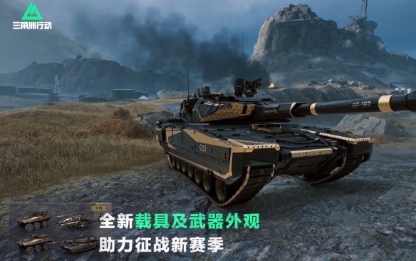 《三角洲行动》S3赛季全新武器盘点7