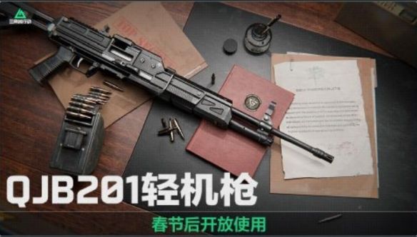 《三角洲行动》S3赛季全新武器盘点3