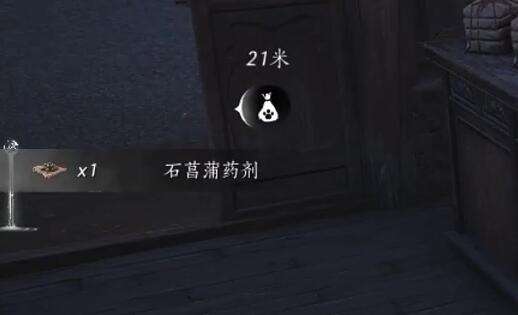 《燕云十六声》开封万事知卷人不倦任务图文攻略7
