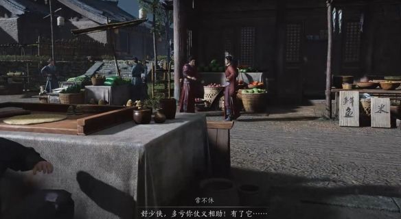 《燕云十六声》开封万事知雾林异花任务图文攻略9