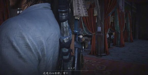 《燕云十六声》开封万事知雾林异花任务图文攻略5
