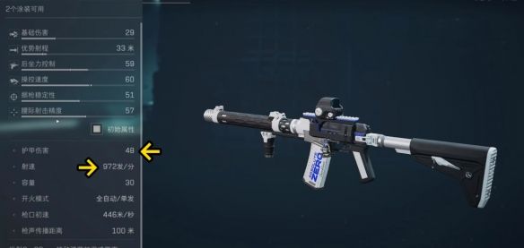 《三角洲行动》S3赛季最强T0枪械介绍2