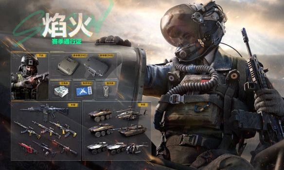 《三角洲行动》S3赛季更新时间介绍9