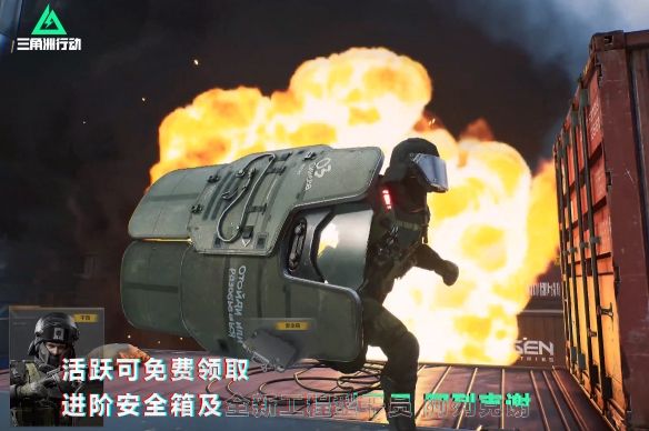《三角洲行动》S3赛季更新时间介绍3
