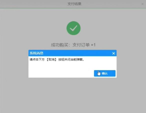 《穿越火线》王者许愿价格介绍4