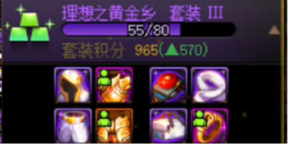 《dnf》重力之泉版本毕业武器哪个好推荐介绍1