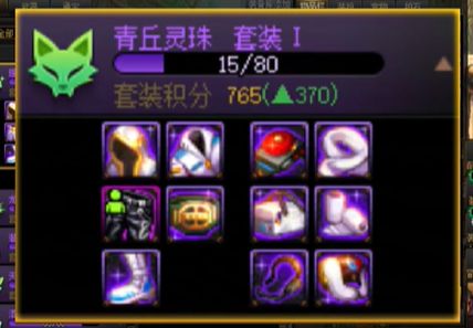 《dnf》重力之泉版本毕业武器哪个好推荐介绍3