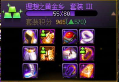 《dnf》重力之泉版本毕业武器哪个好推荐介绍2