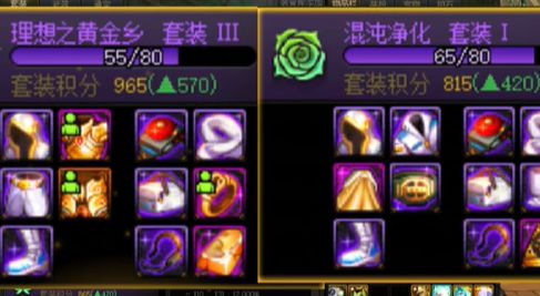 《dnf》重力之泉版本毕业武器哪个好推荐介绍5