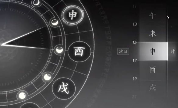 《燕云十六声》开封万事知谁是叛徒任务图文攻略7