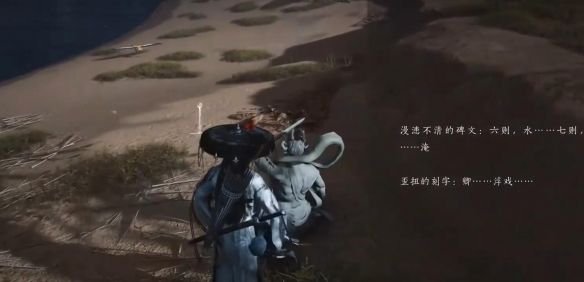 《燕云十六声》开封万事知镇水鬼翁任务图文攻略12