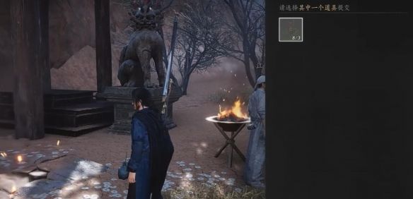 《燕云十六声》开封万事知青冢无名任务图文攻略7