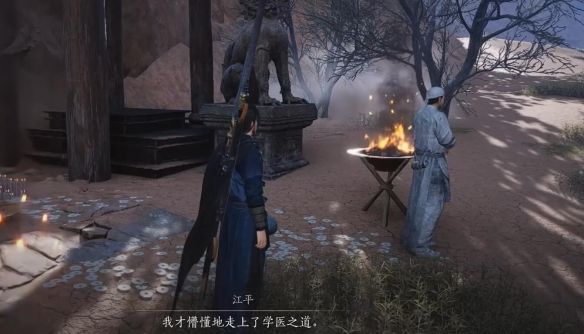 《燕云十六声》开封万事知青冢无名任务图文攻略8