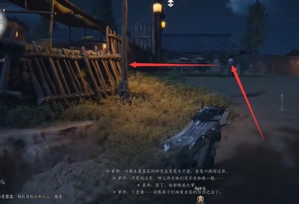 《燕云十六声》开封万事知药传相思任务图文攻略4