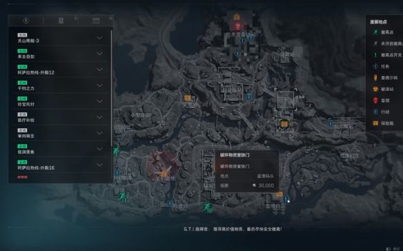 《三角洲行动》s3赛季3x3任务数量介绍12