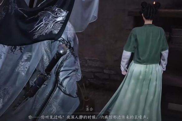 《燕云十六声》开封万事知六疾哀鸣任务图文攻略12