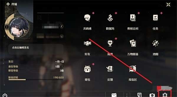 《鸣潮》新春会直播兑换码速领2.1版本爆料4