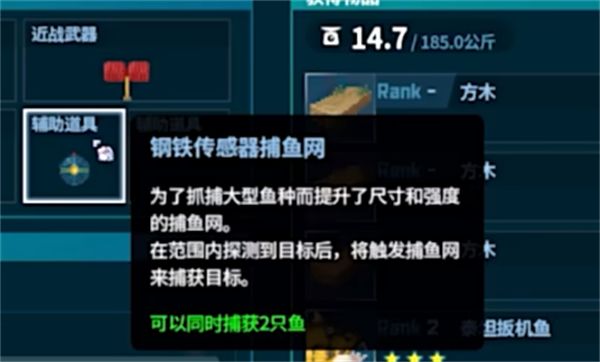 《潜水员戴夫》甘氏巨螯蟹捕捉指南3