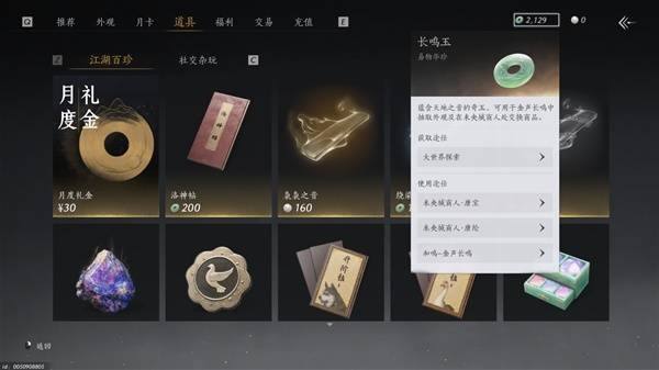 《燕云十六声》手游重新捏脸教程手游可以重新捏脸吗2