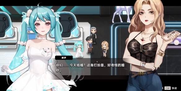 《中国式相亲》妮可结局流程妮可结局怎么样8