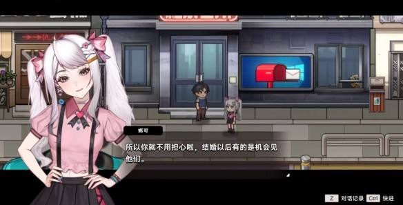 《中国式相亲》妮可结局流程妮可结局怎么样2