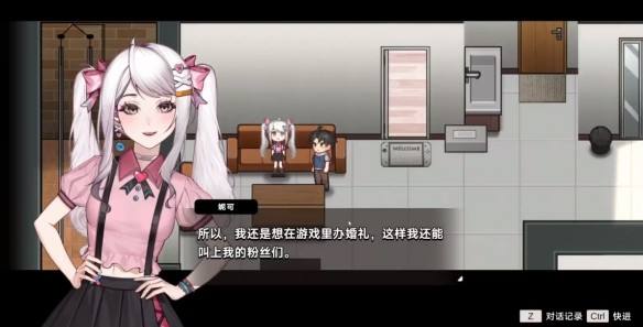 《中国式相亲》妮可结局流程妮可结局怎么样7