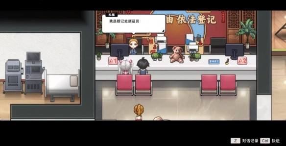 《中国式相亲》妮可结局流程妮可结局怎么样3