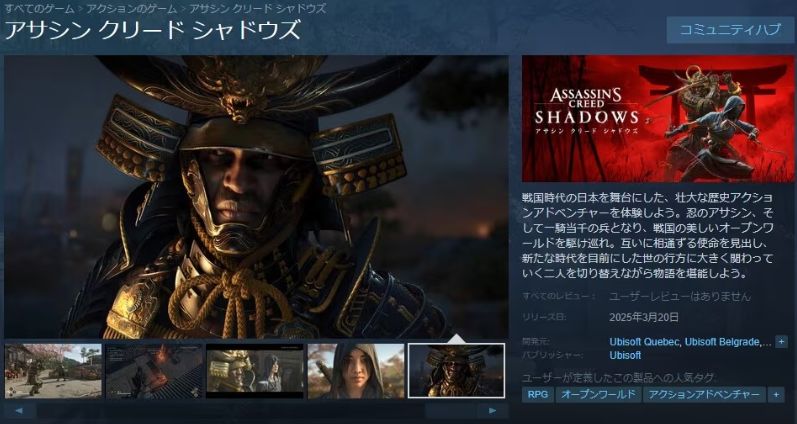 日版《刺客教条影》移除断肢效果以符合分级规定4