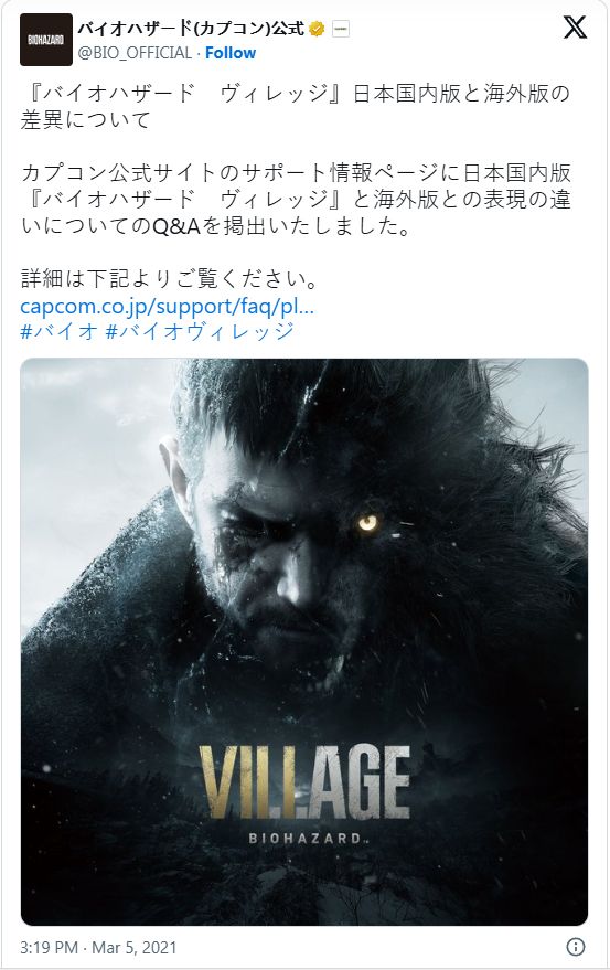 日版《刺客教条影》移除断肢效果以符合分级规定3