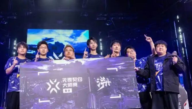 《无畏契约》曼谷大师赛参赛队伍大全1