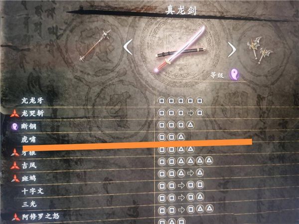 《忍者龙剑传2黑之章》实用连招指南好用的连招有哪些3