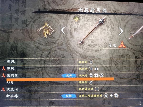 《忍者龙剑传2黑之章》实用连招指南好用的连招有哪些1