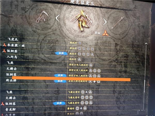 《忍者龙剑传2黑之章》实用连招指南好用的连招有哪些2